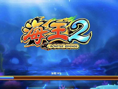 捕鱼信誉9代星力